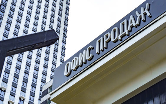 Чаще всего ипотеку в 2021 году брали Александры и Натальи