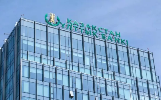 Спрос казахстанского бизнеса на кредиты увеличился — Нацбанк