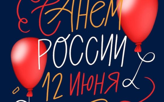 Премьера сериала Ванда Вижн первый трейлер и сюжет
