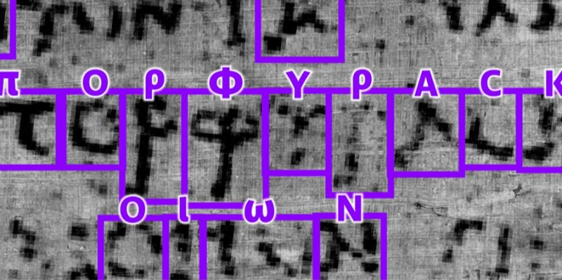 Доісторична грамота. Штучний інтелект зміг розшифрувати текст на&nbsp;стародавньому сувої, часів виверження Везувію