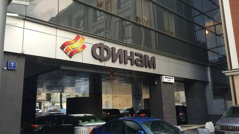 "Финам" присматривается к казахстанскому рынку