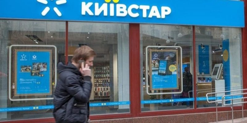 Суд змінив рішення щодо арешту Київстару та&nbsp;lifecell, заблоковано лише частки російських олігархів